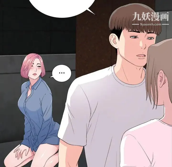 陌生的视线 - 第32话 - page 64