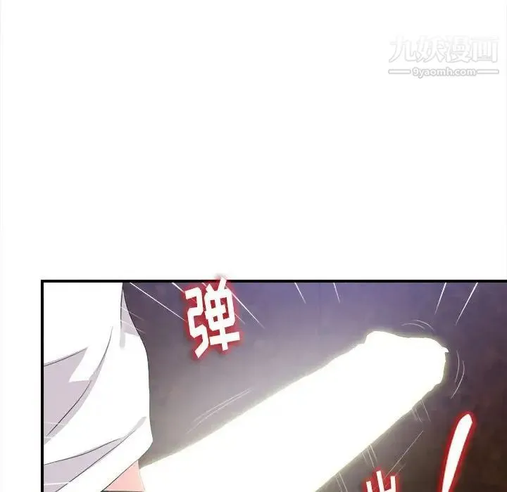 陌生的视线 - 第32话 - page 73