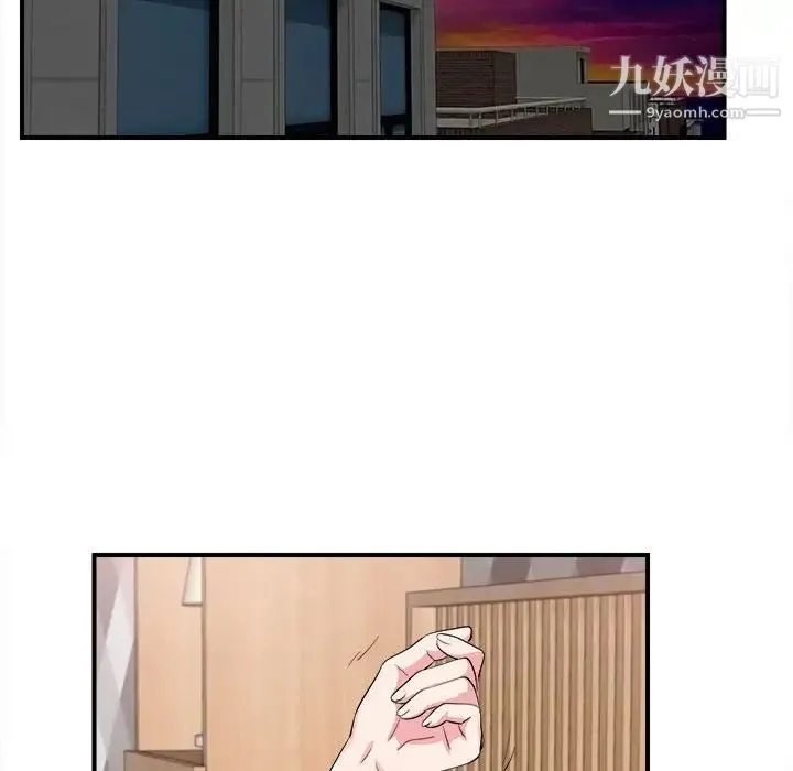 陌生的视线 - 第20话 - page 53