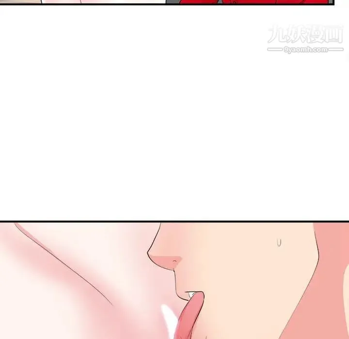 陌生的视线 - 第20话 - page 97