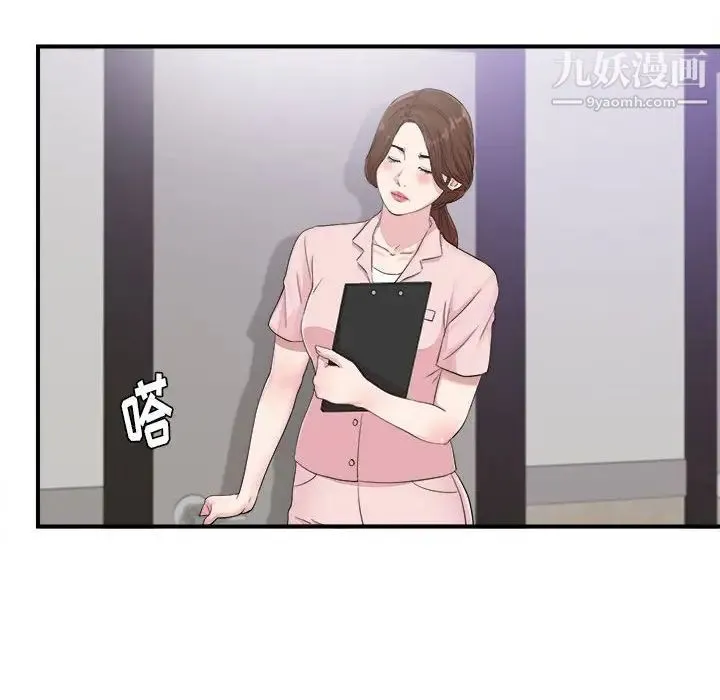 陌生的视线 - 第40话-最终话 - page 40