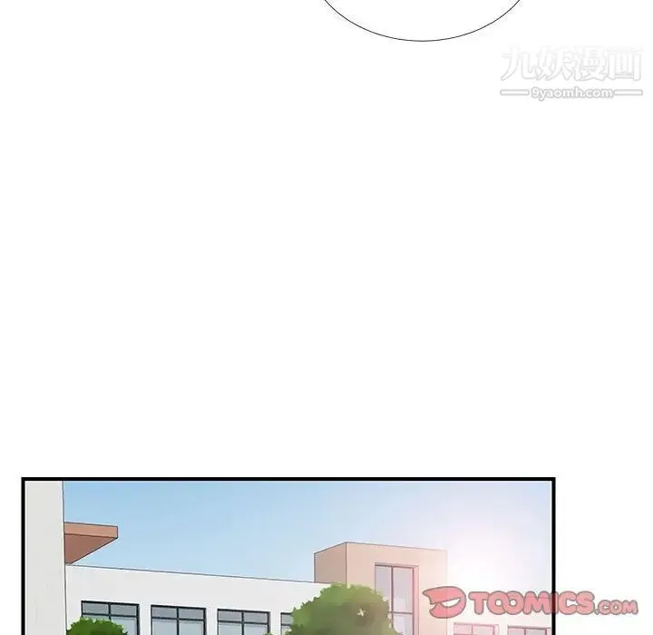 陌生的视线 - 第40话-最终话 - page 54