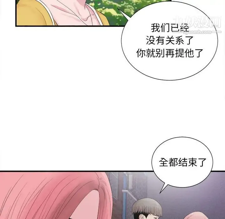 陌生的视线 - 第40话-最终话 - page 60