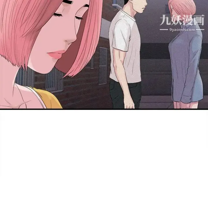 陌生的视线 - 第40话-最终话 - page 61