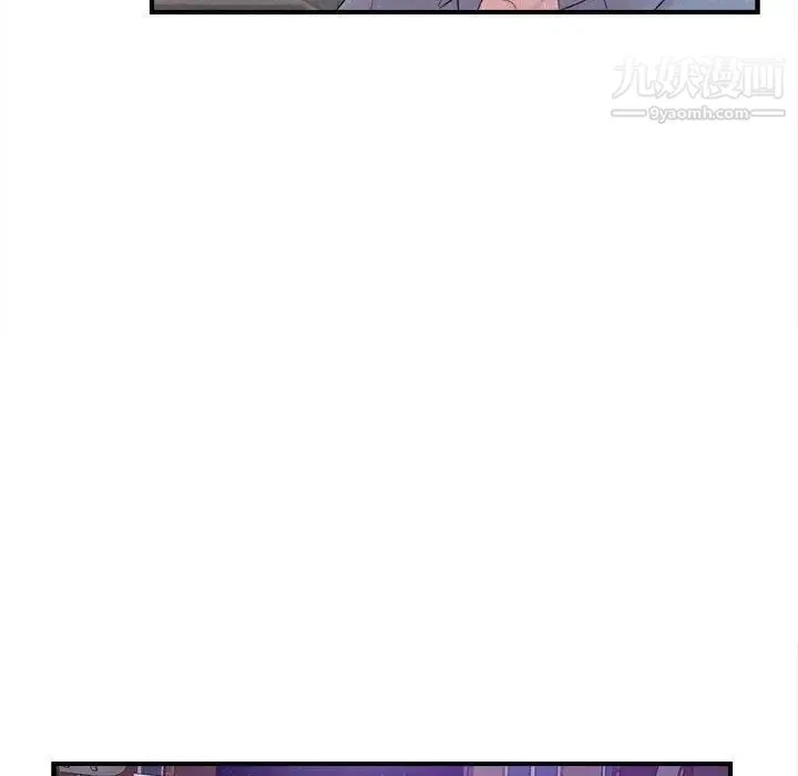 陌生的视线 - 第40话-最终话 - page 67