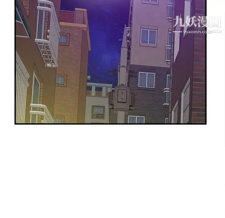 陌生的视线 - 第40话-最终话 - page 68