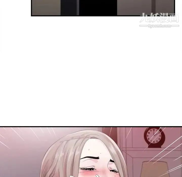 陌生的视线 - 第40话-最终话 - page 83