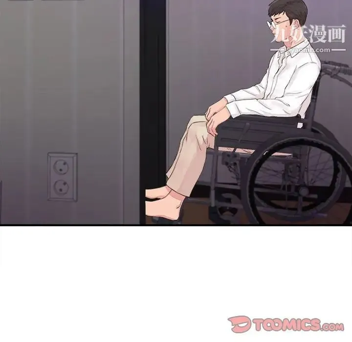 陌生的视线 - 第40话-最终话 - page 90