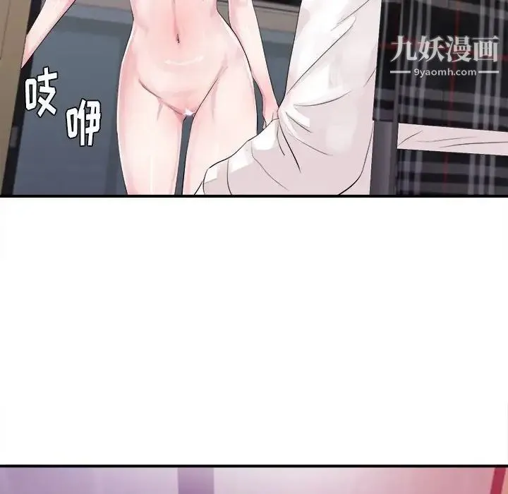 陌生的视线 - 第40话-最终话 - page 93