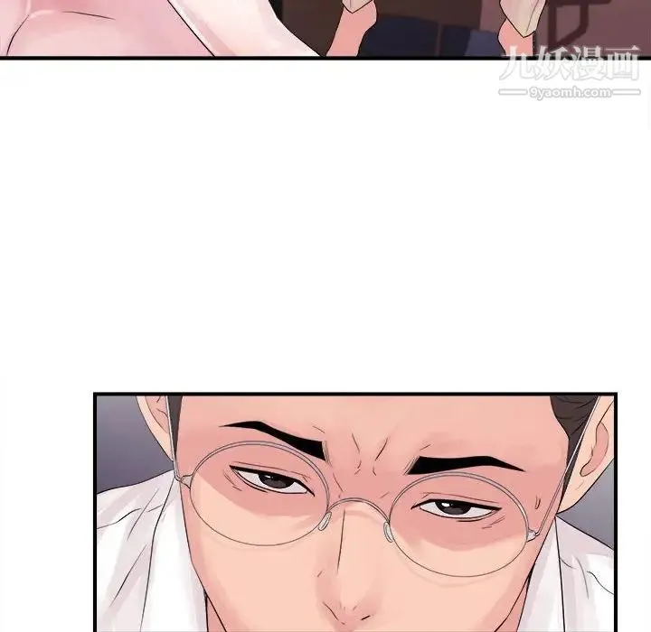 陌生的视线 - 第40话-最终话 - page 95
