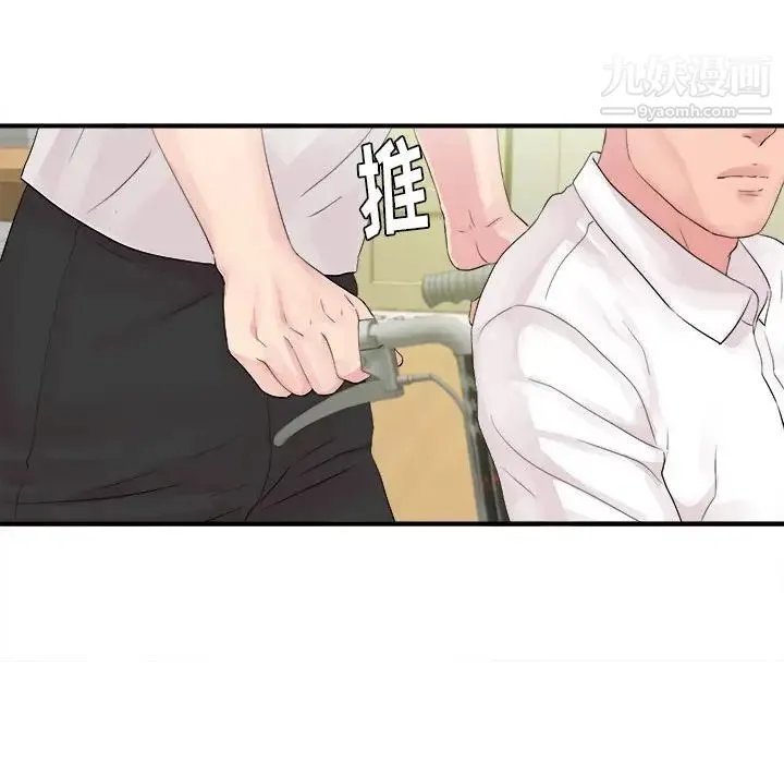 陌生的视线 - 第40话-最终话 - page 104