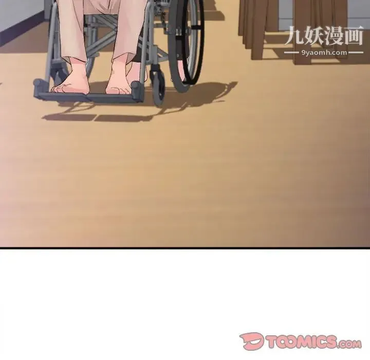 陌生的视线 - 第40话-最终话 - page 106