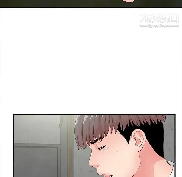 陌生的视线 - 第29话 - page 9