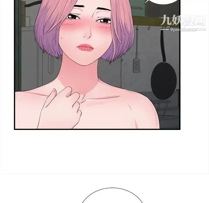 陌生的视线 - 第29话 - page 27