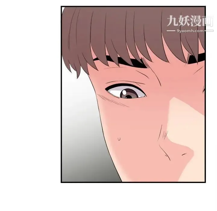 陌生的视线 - 第29话 - page 49