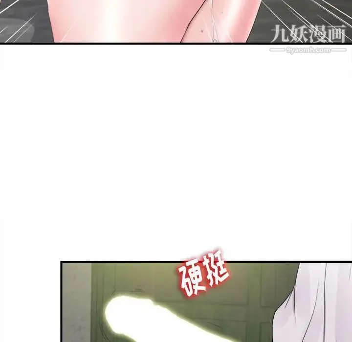 陌生的视线 - 第29话 - page 60