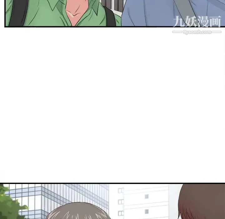 陌生的视线 - 第29话 - page 98