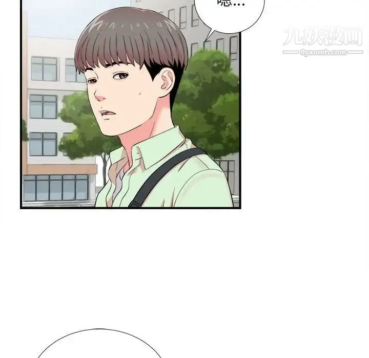 陌生的视线 - 第11话 - page 40