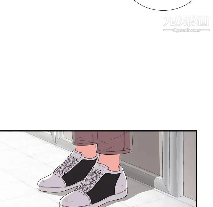 陌生的视线 - 第11话 - page 89
