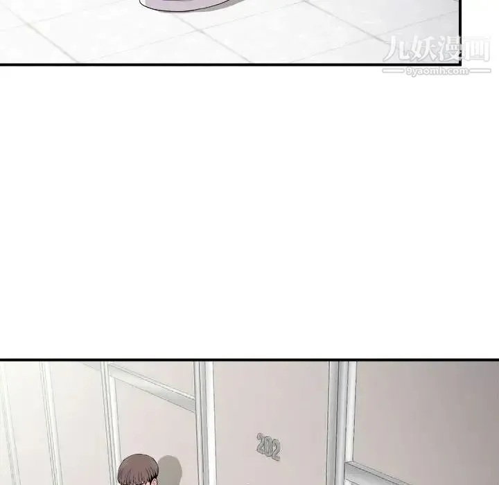 陌生的视线 - 第11话 - page 90