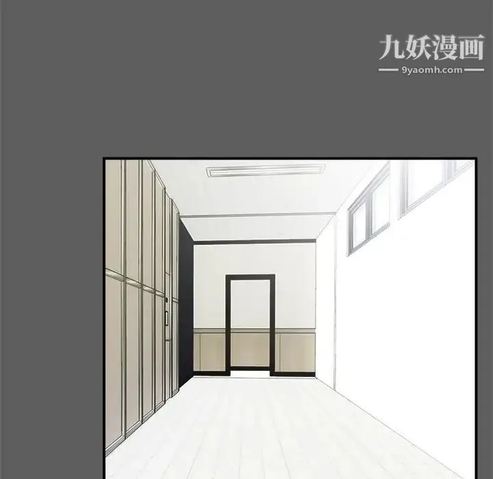 陌生的视线 - 第13话 - page 18