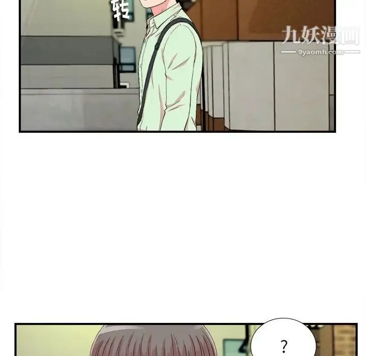 陌生的视线 - 第13话 - page 30