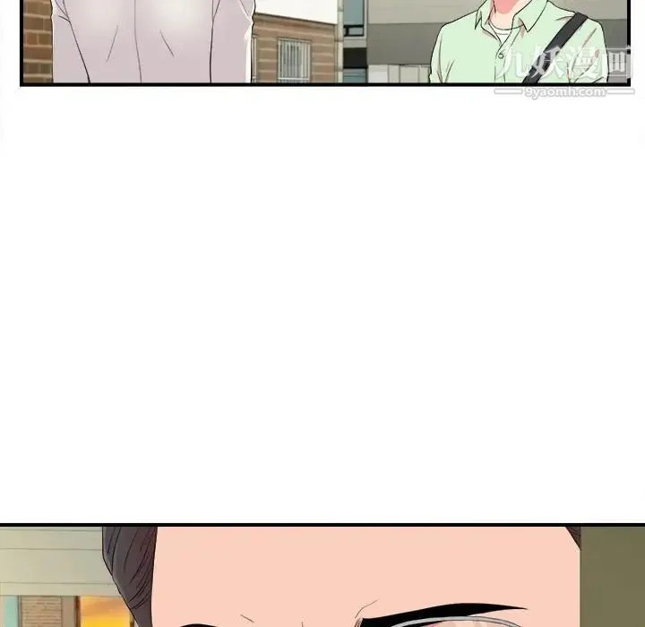 陌生的视线 - 第13话 - page 45