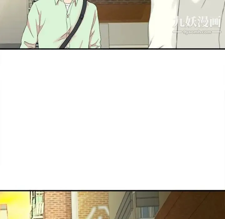陌生的视线 - 第13话 - page 49