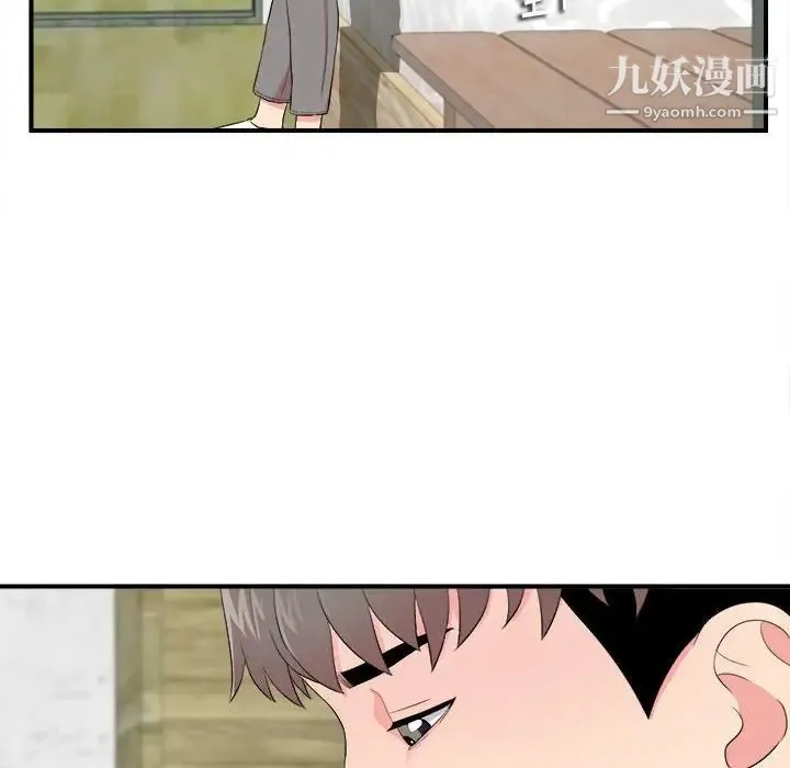 陌生的视线 - 第13话 - page 58