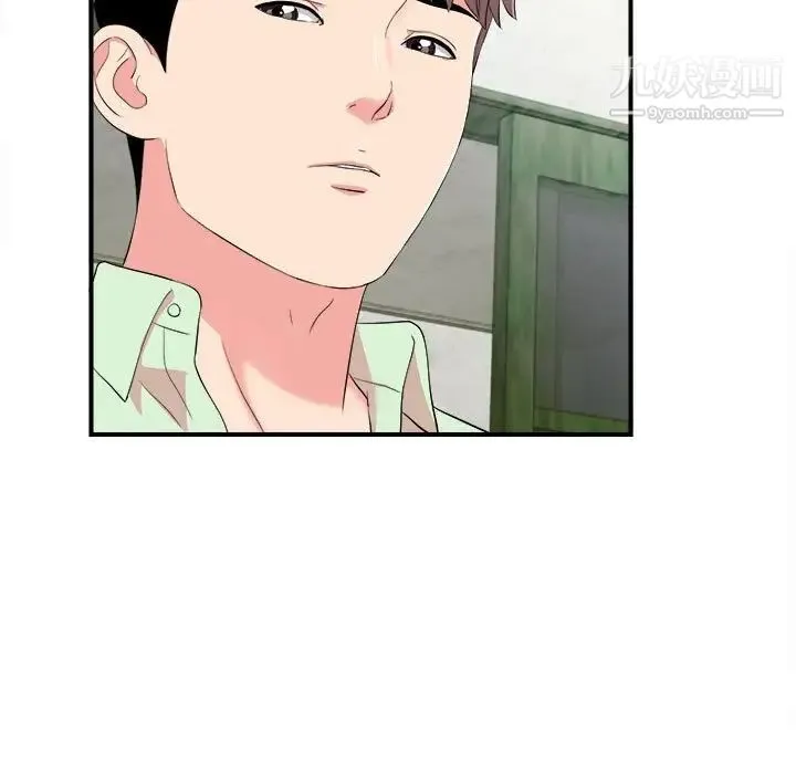 陌生的视线 - 第13话 - page 69