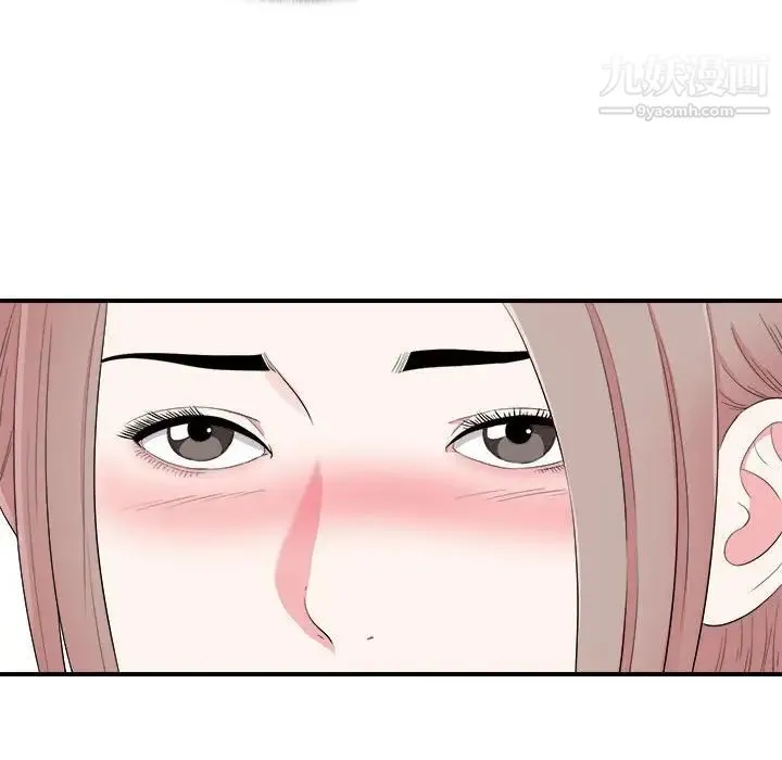 陌生的视线 - 第13话 - page 80