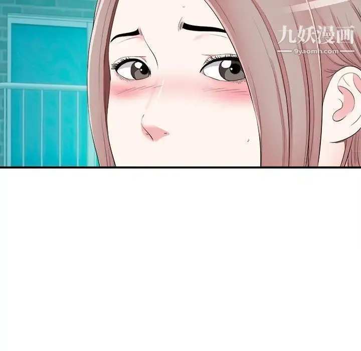 陌生的视线 - 第13话 - page 83