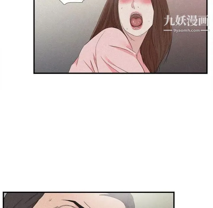 陌生的视线 - 第36话 - page 36