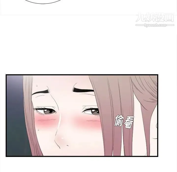 陌生的视线 - 第36话 - page 61