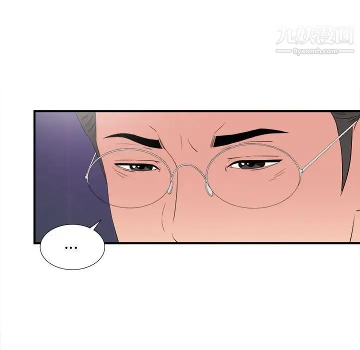 陌生的视线 - 第36话 - page 65