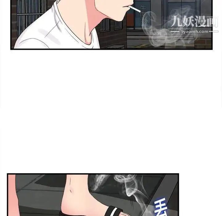 陌生的视线 - 第9话 - page 36