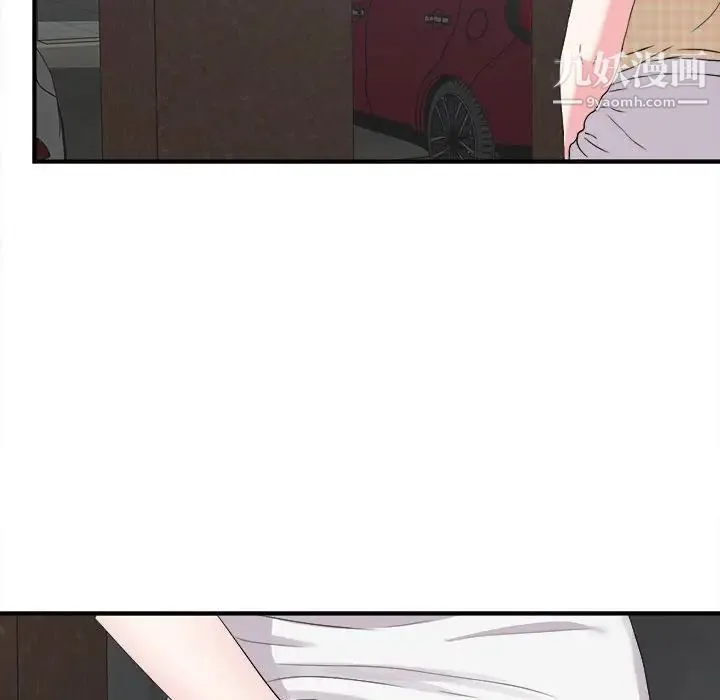 陌生的视线 - 第9话 - page 46