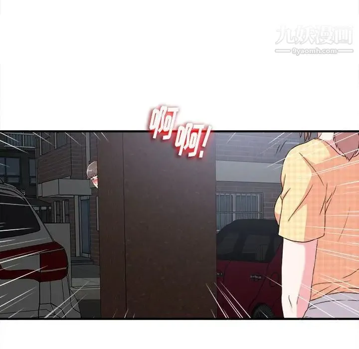 陌生的视线 - 第9话 - page 60
