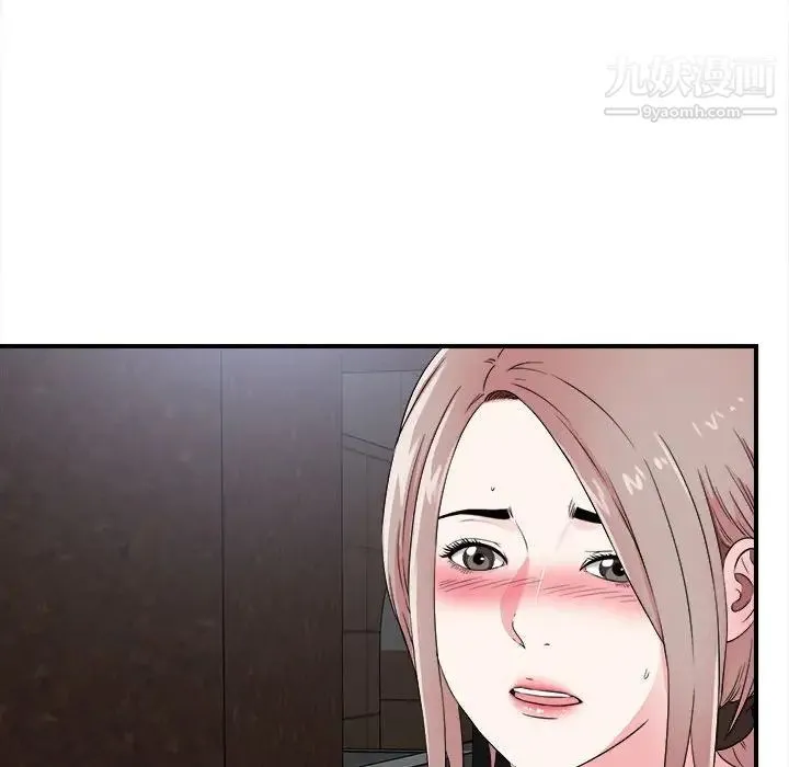 陌生的视线 - 第9话 - page 61