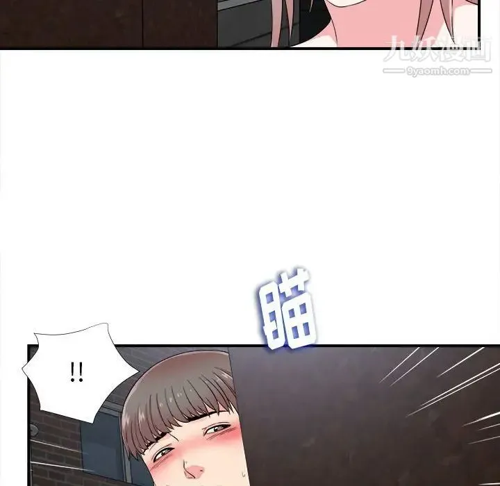 陌生的视线 - 第9话 - page 62