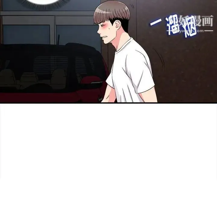 陌生的视线 - 第9话 - page 67