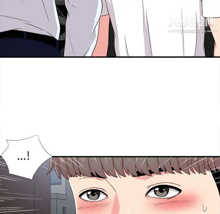 陌生的视线 - 第9话 - page 70