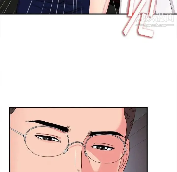 陌生的视线 - 第9话 - page 73