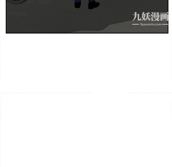 陌生的视线 - 第9话 - page 98