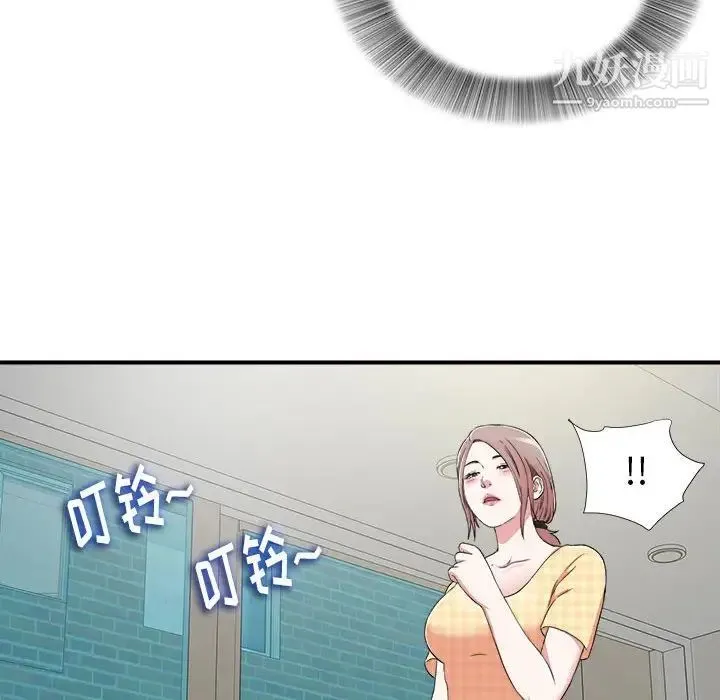 陌生的视线 - 第6话 - page 37