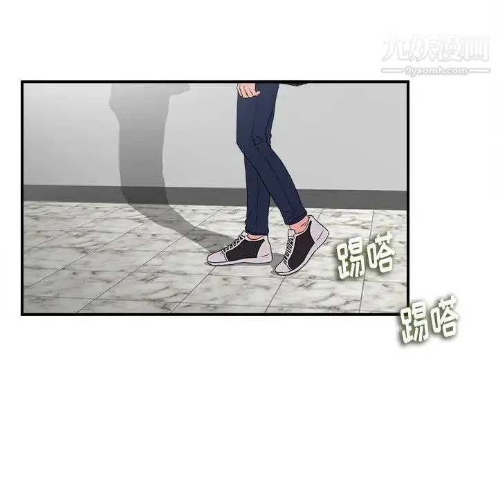 陌生的视线 - 第6话 - page 65