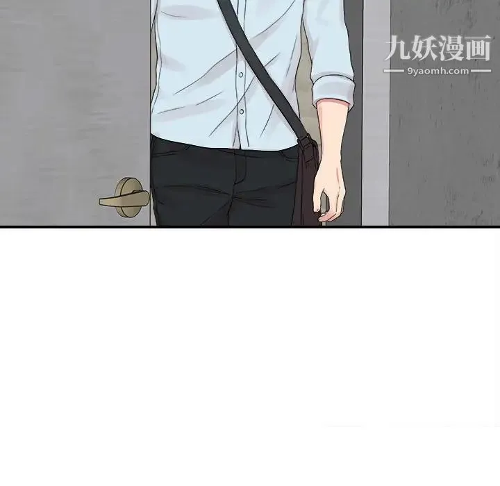 陌生的视线 - 第6话 - page 76