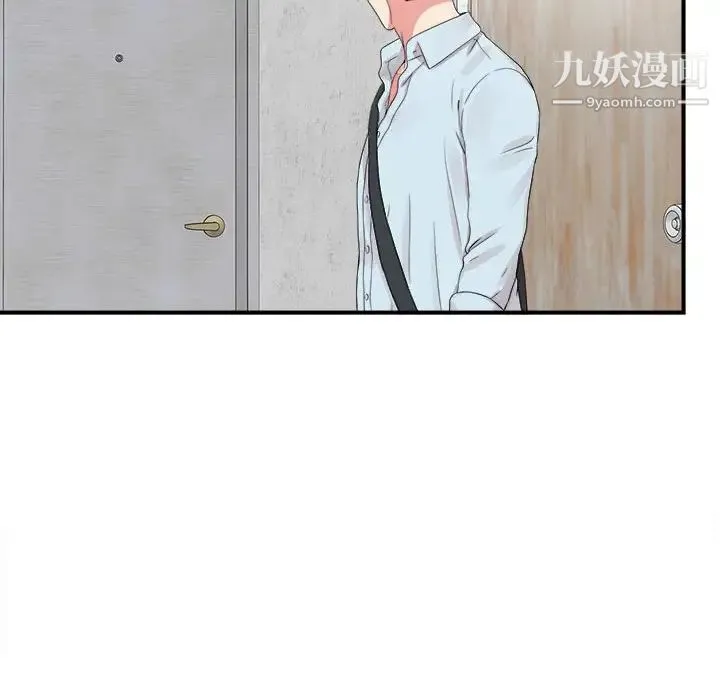 陌生的视线 - 第6话 - page 86