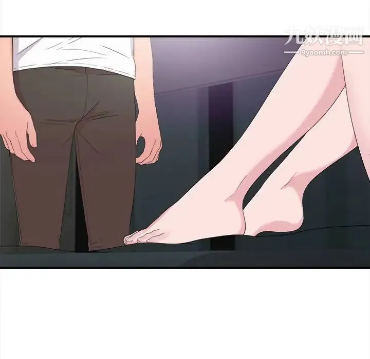 陌生的视线 - 第37话 - page 21