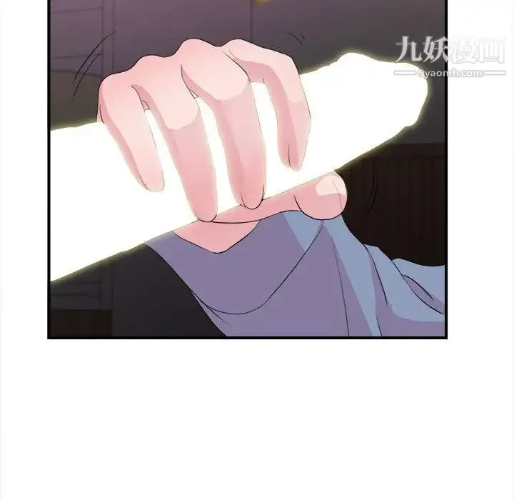 陌生的视线 - 第37话 - page 51
